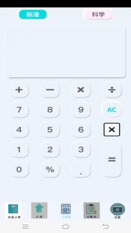 ȫ���ܸ�Ч�����ֻ�������