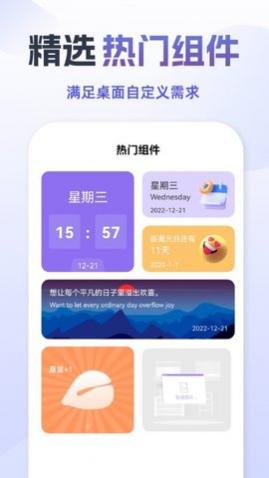 �鶯�������app�ֻ�������