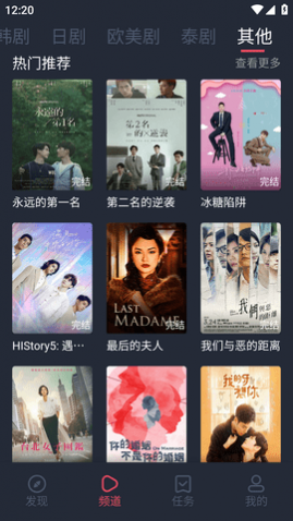 ��ʿGO���Ա�氲װ����