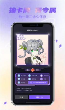 ��Ԫ����app��Ѱ�����