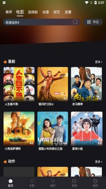 ��;ӰԺ2023���°�����