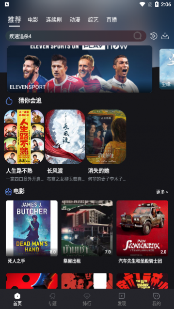 ��;ӰԺ2023���°�����