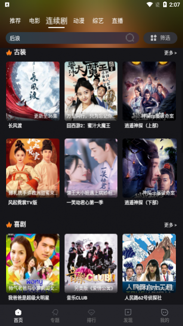 ��;ӰԺ2023���°�����