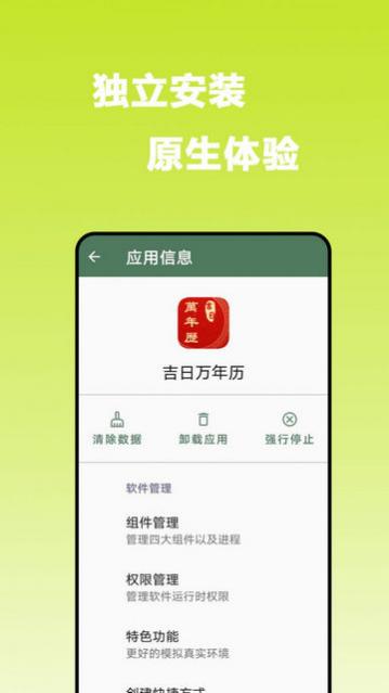 ������app��׿������