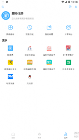 ���Զ���app����������