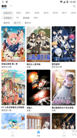 ���Զ���app����������