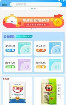 ¹����Ʒapp�ٷ�������