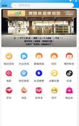 ¹����Ʒapp�ٷ�������