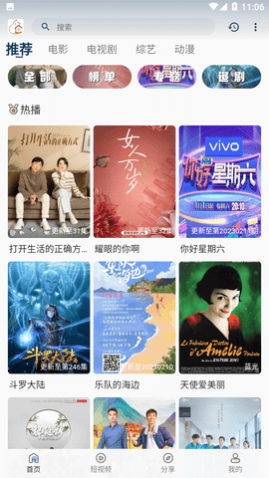 ����Ӱ��app�ֻ�������