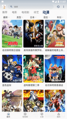 ����Ӱ��app�ֻ�������