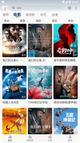 ����Ӱ��app�ֻ�������