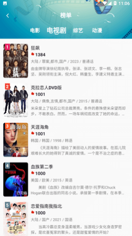 ����Ӱ��app�ֻ�������