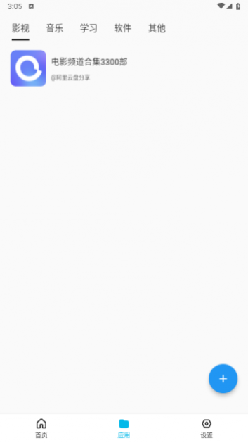 ���������ֻ�������