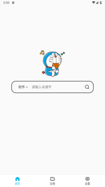 ���������ֻ�������