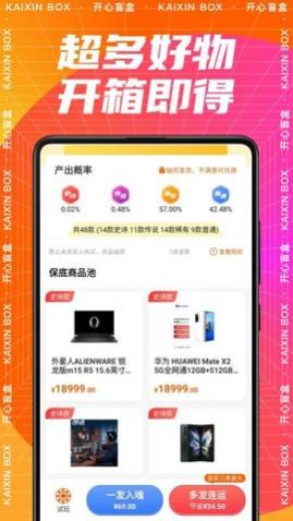 ����ä��app���°�����