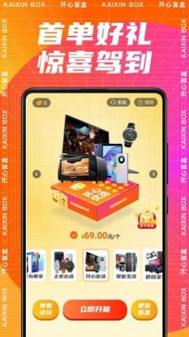 ����ä��app���°�����