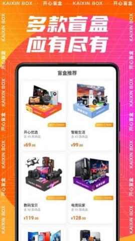 ����ä��app���°�����