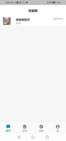 ��è��app�ٷ�������