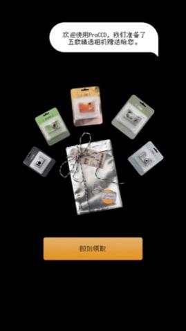 ProCCD����CCD���app�ֻ�������