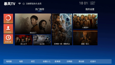 �±���TV����������