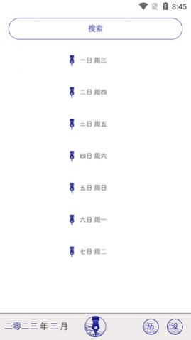 ÿ�ռ�ȥ��������