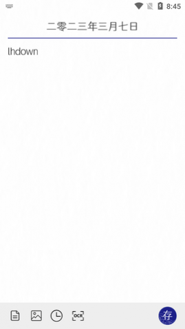 ÿ�ռ�ȥ��������