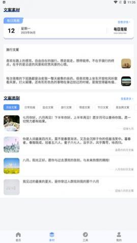 �İ�Ѽapp��Ѱ�����