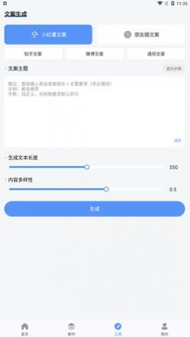 �İ�Ѽapp��Ѱ�����