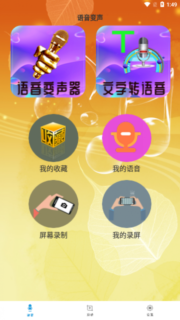 ���������app���°�����