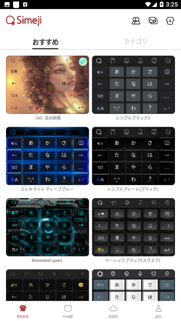 �������뷨APPƻ��������