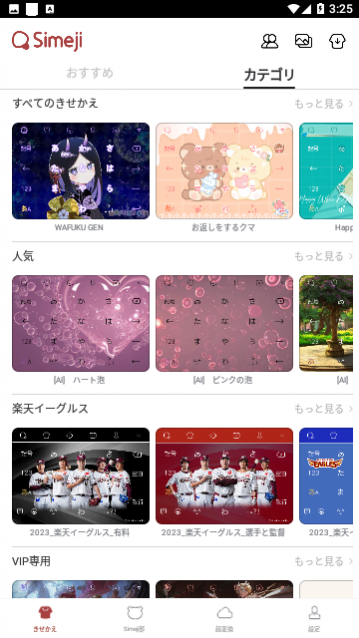 �������뷨APPƻ��������