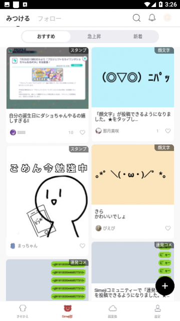 �������뷨APPƻ��������