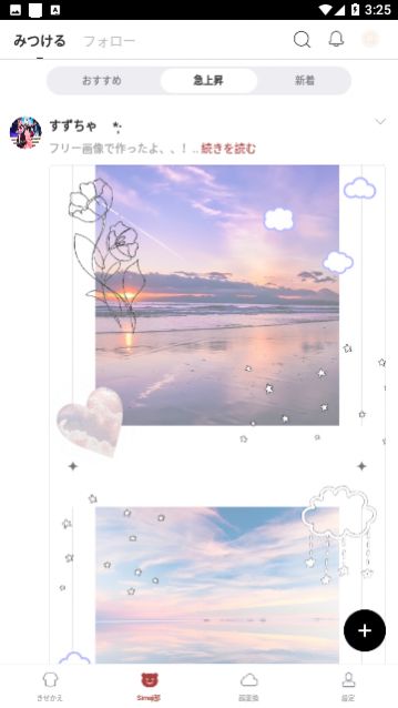 �������뷨APPƻ��������