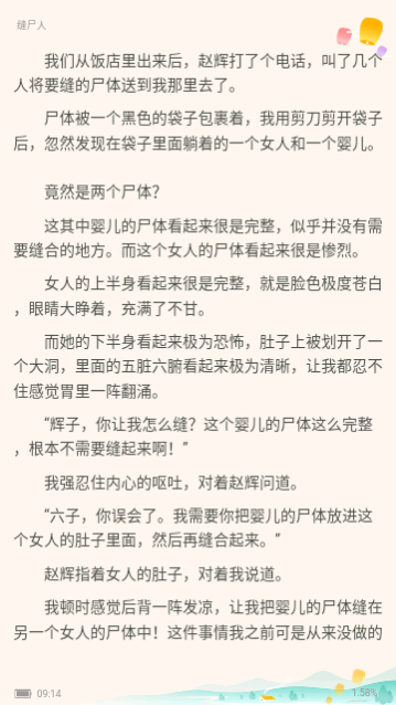 �����Ķ�2023��Ѱ�����