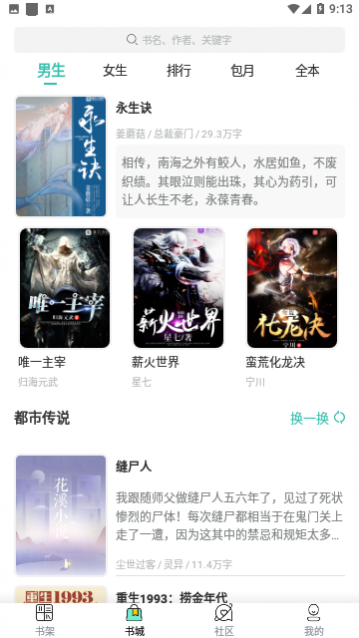 �����Ķ�2023��Ѱ�����