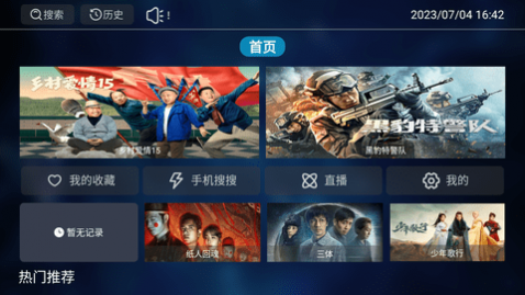 С��ӰԺTV������