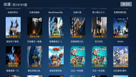 С��ӰԺTV������