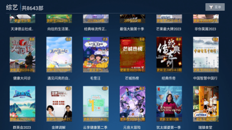 С��ӰԺTV������