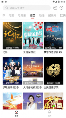 �ַ�Ӱ��2023���°�����