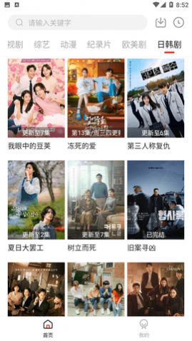 �ַ�Ӱ��2023���°�����