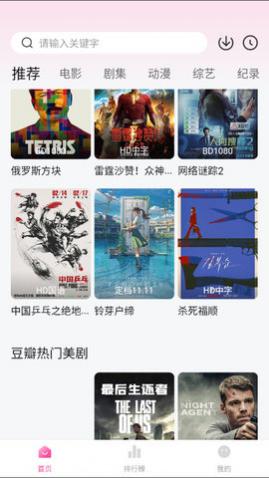 ����Ӱ��app�ٷ�������