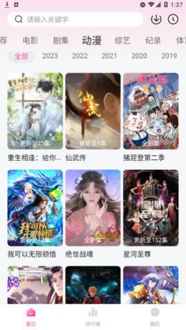 ����Ӱ��app�ٷ�������