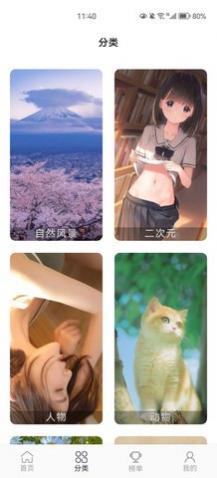 �����ֽapp�ֻ�������