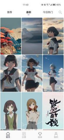 �����ֽapp�ֻ�������