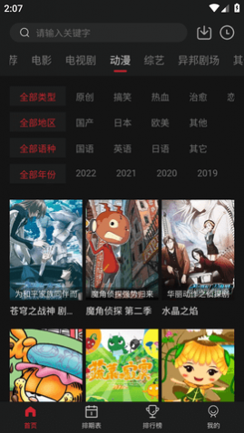 ����TV��ƵAPP���°�2023����