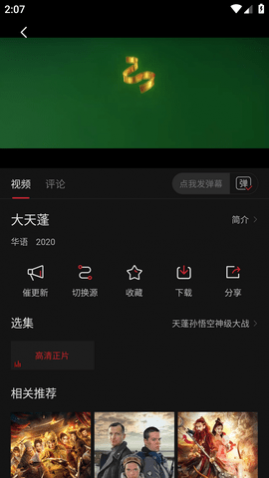 ����TV��ƵAPP���°�2023����