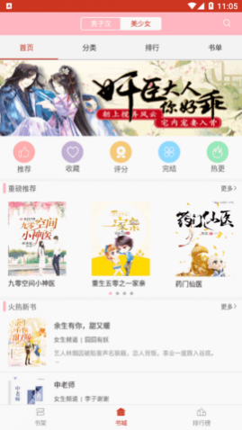 ���С˵��2023���°�����