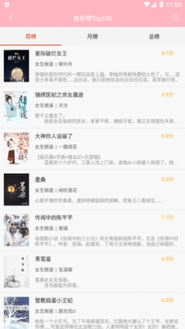 ���С˵��2023���°�����