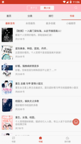 ���С˵��2023���°�����