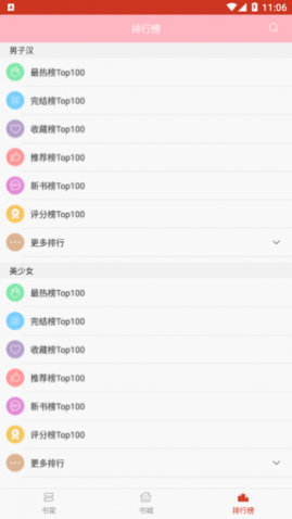 ���С˵��2023���°�����